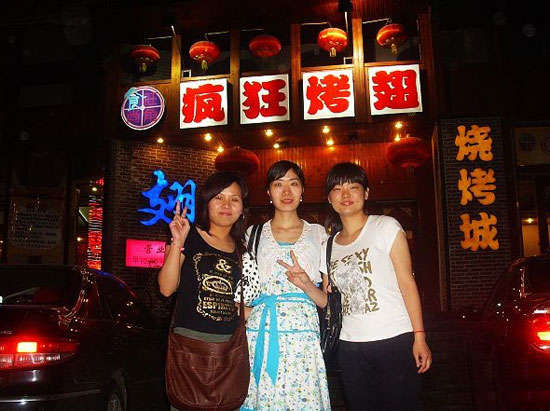 宁海烤翅吧
