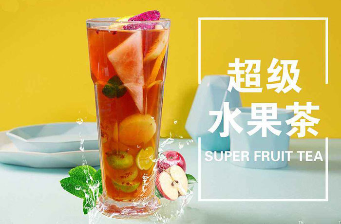宁海水果茶培训